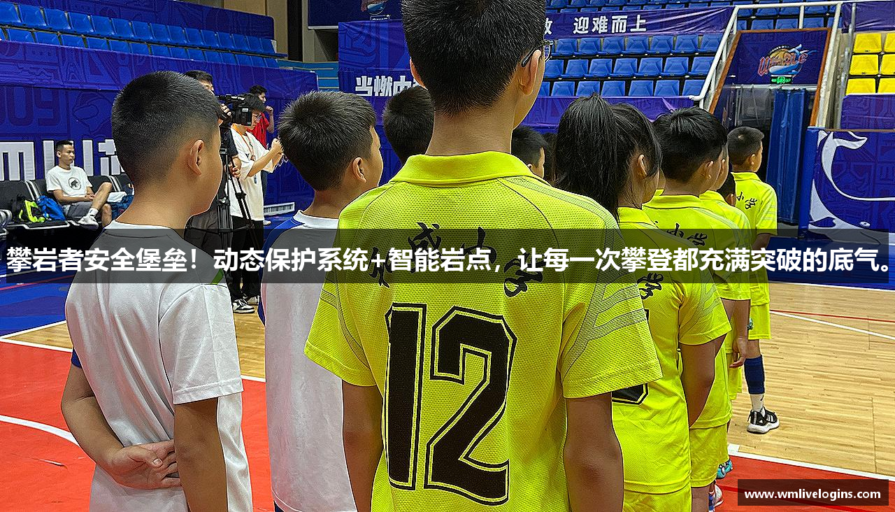 完美真人